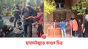 ছায়ানটে আইনশৃঙ্খলা বাহিনীর অবস্থান