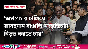 ‘এসব হামলা বাঙালি জাতিসত্তা ও সংস্কৃতির ওপর আঘাত’