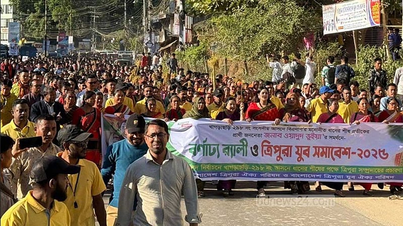 পাহাড়ের ভোটে বিএনপির সামনে 'ইউপিডিএফ-জেএসএস পাহাড়'