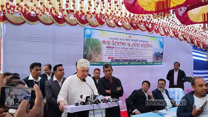 কেরু চিনিকলে আখ মাড়াই শুরু, উৎপাদনের লক্ষ্য ৪ হাজার টন