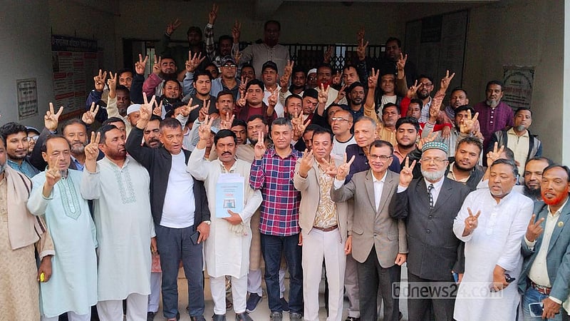 কুমিল্লায় ১১ আসনে ৫৫টি মনোনয়নপত্র সংগ্রহ