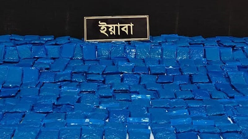 চট্টগ্রামে নির্মাণাধীন ভবনে মিলল দেড় লাখ ইয়াবা