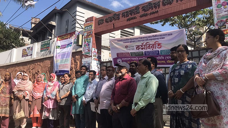 শিক্ষকদের কর্মবিরতিতে মাঝপথে থামল বার্ষিক পরীক্ষা
