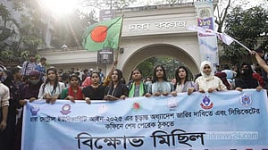 উপদেষ্টা পরিষদের অনুমোদন পেল ‘ঢাকা সেন্ট্রাল ইউনিভার্সিটি’ অধ্যাদেশ