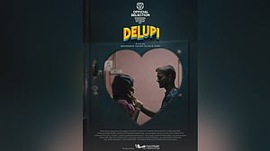 খুলনা থেকে ‘দেলুপি’ যাচ্ছে ইউরোপের রটারড্যামে