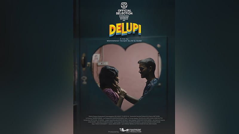 খুলনা থেকে ‘দেলুপি’ যাচ্ছে ইউরোপের রটারড্যামে