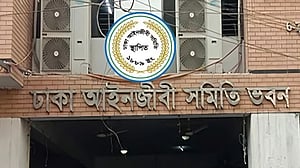 খালেদা জিয়ার মৃত্যুতে ঢাকা বারের শোক, এজলাসে ওঠেননি বিচারকরা