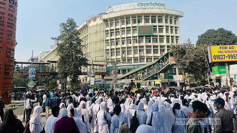 ঢাকা সেন্ট্রাল ইউনিভার্সিটি: 'স্কুলিং কাঠামো' বাতিল চেয়ে আধাঘণ্টা শাহবাগ অবরোধ