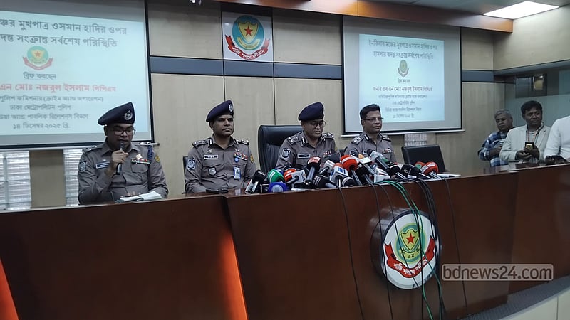 হাদিকে গুলি: সীমান্তে নজরদারির মধ্যে গ্রেপ্তার ২