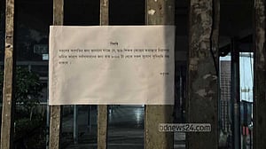 থার্টি ফার্স্ট নাইটে নিস্তব্ধ ঢাবি ক্যাম্পাস