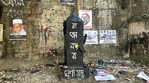 ঢাকা বিশ্ববিদ্যালয়ে রাজাকার ঘৃণাস্তম্ভে জুতা নিক্ষেপ