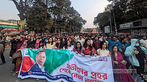 তারেকের প্রত্যাবর্তন: ঢাবিতে ছাত্রদলের শুভেচ্ছা মিছিল