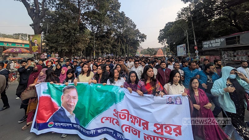 তারেকের প্রত্যাবর্তন: ঢাবিতে ছাত্রদলের শুভেচ্ছা মিছিল