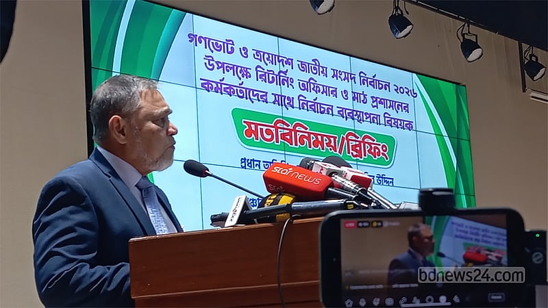 আপনারা ভালোভাবে কাজ না করলে আমার ঘুম হারাম: মাঠ প্রশাসনকে সিইসি