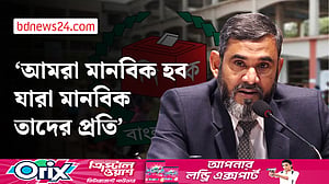 ভোটারদের আস্থায় রাখতে অভিযানে নামবে যৌথবাহিনী: ইসি সানাউল্লাহ