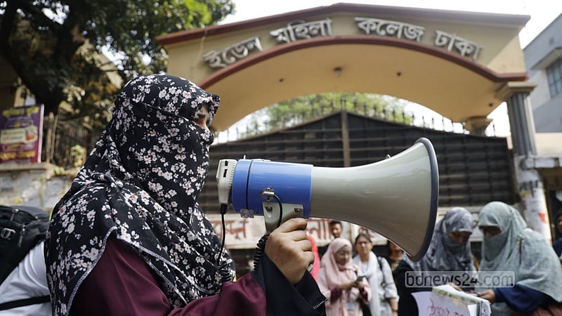 পাঁচ দাবিতে ইডেনের শিক্ষার্থীদের সড়ক অবরোধ, আন্দোলনে শিক্ষকরাও