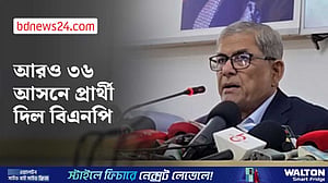 আরও ৩৬ আসনে বিএনপির প্রার্থীর নাম ঘোষণা