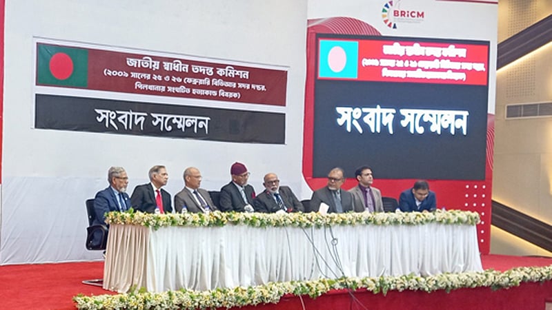 পিলখানা হত্যার ষড়যন্ত্রে ‘ভারতের যোগ’ পেয়েছে কমিশন