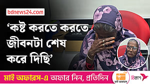 ‘শান্তি কি খোদাতালায় রাখে না রাখে, জানি না’