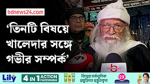 খালেদা আপসহীন না থাকলে জুলাই আন্দোলন হত না: ফরহাদ মজহার