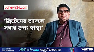 আইটি প্রশিক্ষণ দিয়ে যুবকদের বহির্বিশ্বের সঙ্গে যুক্ত করাতে চাই: মইনুল হাসান