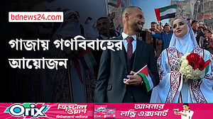 গাজার খান ইউনিসে ৫৪ জুটির গণবিবাহের অনুষ্ঠান