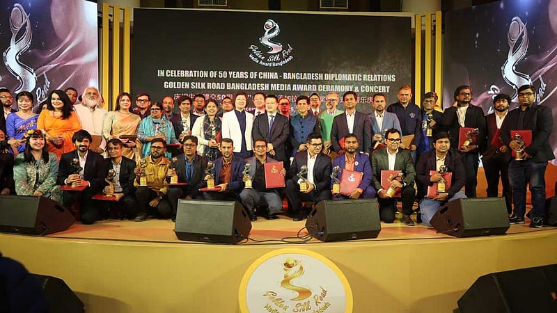 ‘গোল্ডেন সিল্ক রোড মিডিয়া অ্যাওয়ার্ড’ পেলেন বিডিনিউজ টোয়েন্টিফোরের ৩ সাংবাদিক