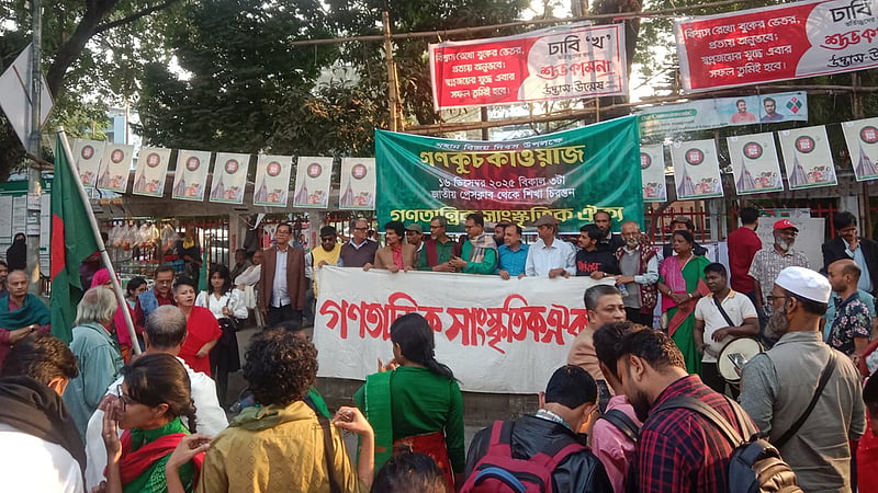 বিজয় দিবসে ‘গণকুচকাওয়াজ’: লড়াই অব্যাহত রাখার প্রত্যয়