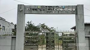 মৌসুমের সর্বনিম্ন তাপমাত্রা গোপালগঞ্জে ৭.৫ ডিগ্রি