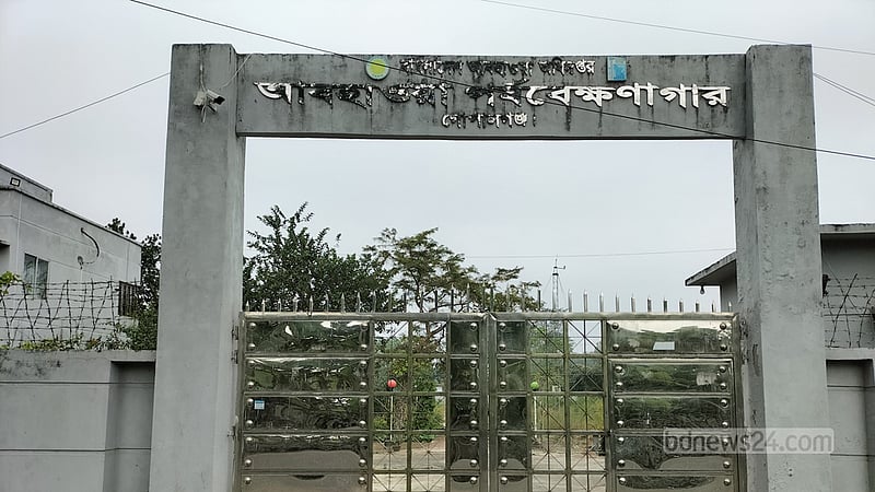 মৌসুমের সর্বনিম্ন তাপমাত্রা গোপালগঞ্জে ৭.৫ ডিগ্রি