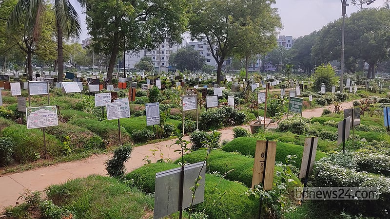 শেষ ঠিকানার খোঁজ