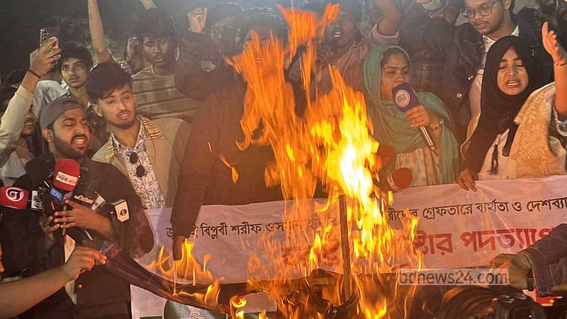 হাদিকে হত্যাচেষ্টা: ঢাবিতে পুড়ল স্বরাষ্ট্র উপদেষ্টার কুশপুত্তলিকা