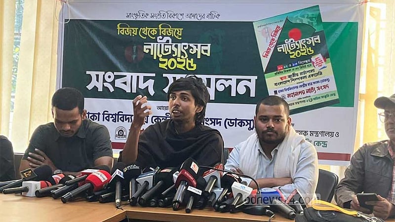বিজয় দিবস ঘিরে তিনদিনের নাট্যোৎসব শিল্পকলায়
