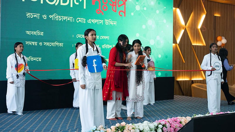 ডিজিটাল সহিংসতা প্রতিরোধে আইপাস বাংলাদেশের মঞ্চনাটক