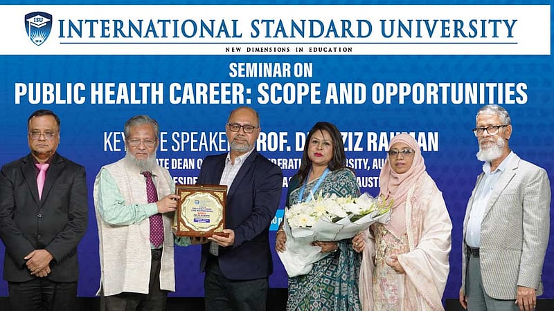 জনস্বাস্থ্য পেশার সম্ভাবনা নিয়ে আইএসইউতে সেমিনার