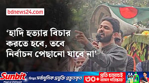 হাদি হত্যায় জড়িতদের এক মাসের মধ্য বিচার করতে হবে: আবদুল্লাহ আল জাবের