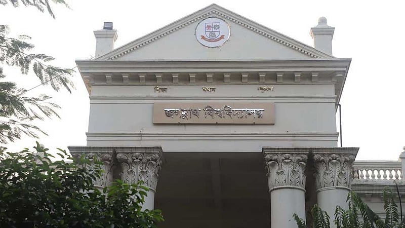 এক নজরে জকসু ভোট