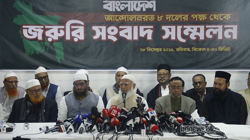 এনসিপি ও এলডিপি জামায়াতের জোটে: শফিকুর