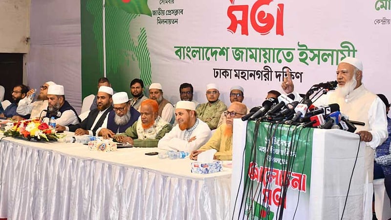 হাদি হত্যাচেষ্টা নিয়ে মন্তব্য: সিইসির কাছে ব্যাখ্যা চান জামায়াত আমির