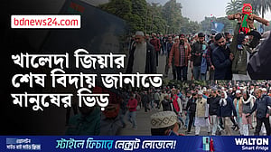 খালেদা জিয়ার জানাজায় যোগ দিতে মানুষের ঢল