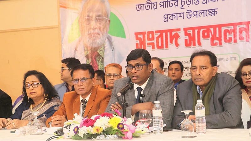 ২৪৩ আসনে প্রার্থী দিল জিএম কাদেরের জাপা