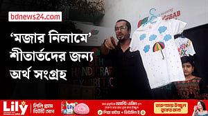 যশোরে শিশুদের আঁকা টি-শার্ট বিক্রির অর্থে শীতার্তদের জন্য তহবিল