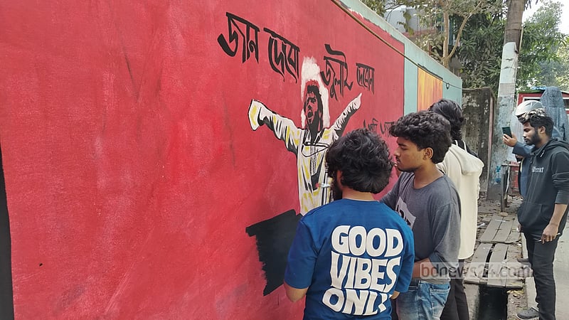 ঝালকাঠিতে ওসমান হাদির স্মরণে ‘গ্রাফিতি’