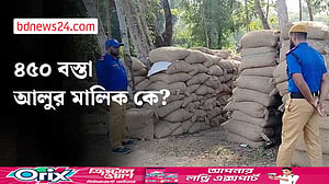 ঝালকাঠিতে খালের পাশে ৪৫০ বস্তা আলু, মালিক লাপাত্তা ৬ দিন