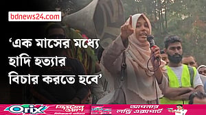 সরকারের প্রতি ইনকিলাব মঞ্চের হুঁশিয়ারি