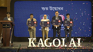 বাংলায় চালু হল এআইভিত্তিক প্ল্যাটফর্ম ‘কাগজ ডট এআই’