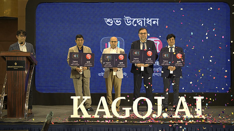 বাংলায় চালু হল এআইভিত্তিক প্ল্যাটফর্ম ‘কাগজ ডট এআই’