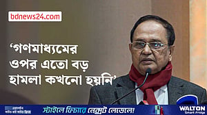 দেশে নিরাপত্তা অবস্থার অবনতি হয়েছে: ফিরোজ রশিদ
