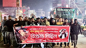 ওসমান হাদীকে গুলির প্রতিবাদে খাগড়াছড়িতে বিক্ষোভ