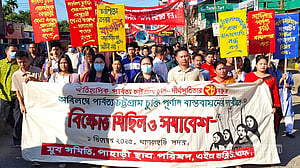 পার্বত্য চট্টগ্রাম চুক্তির পূর্ণাঙ্গ বাস্তবায়নের দাবিতে খাগড়াছড়িতে সমাবেশ